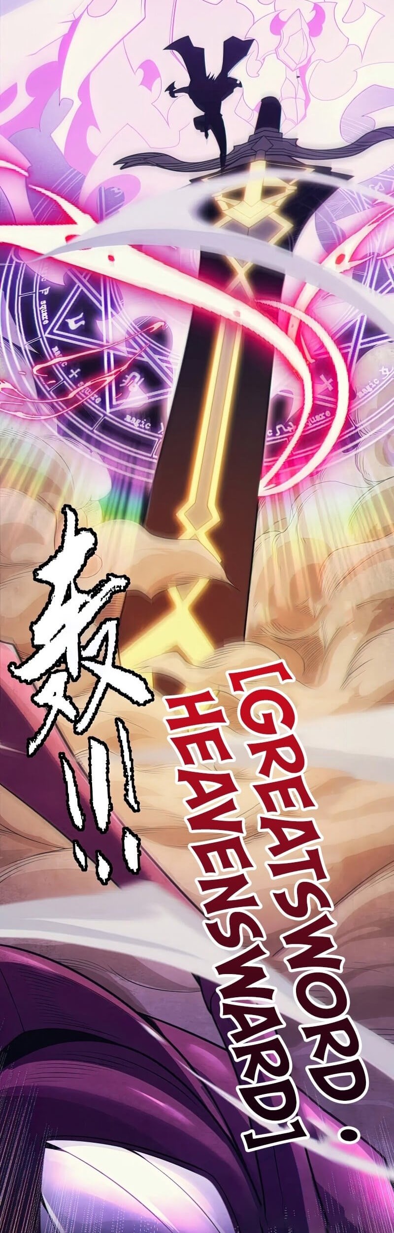 The Game That I Came From Chapter 146 Gambar 10