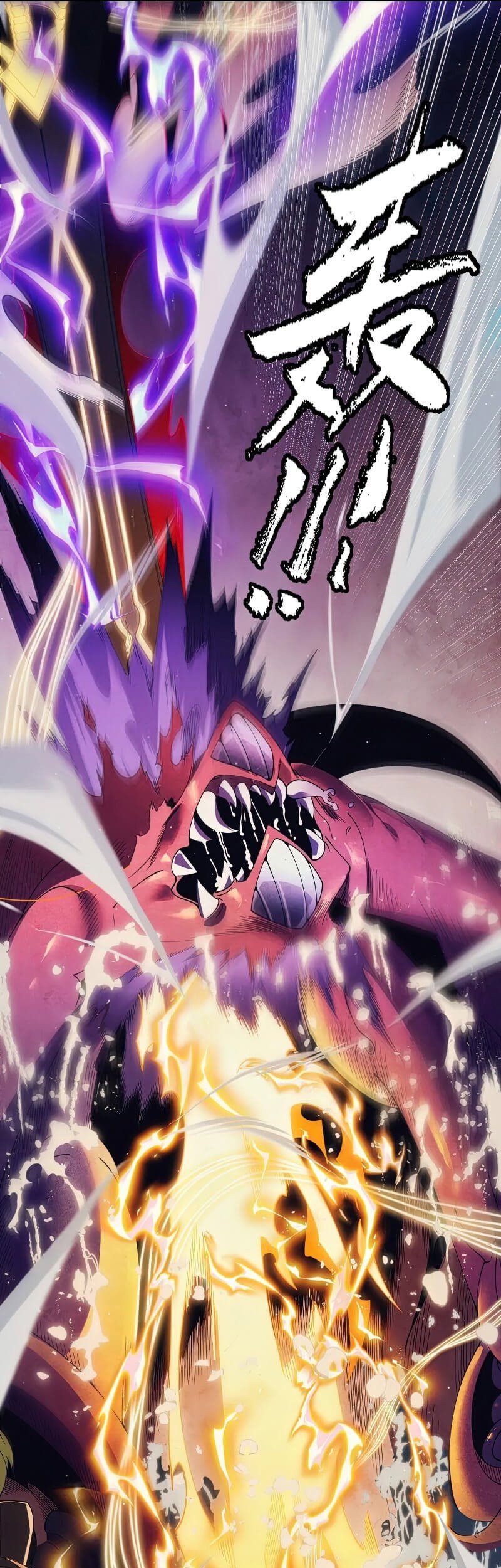 The Game That I Came From Chapter 146 Gambar 16