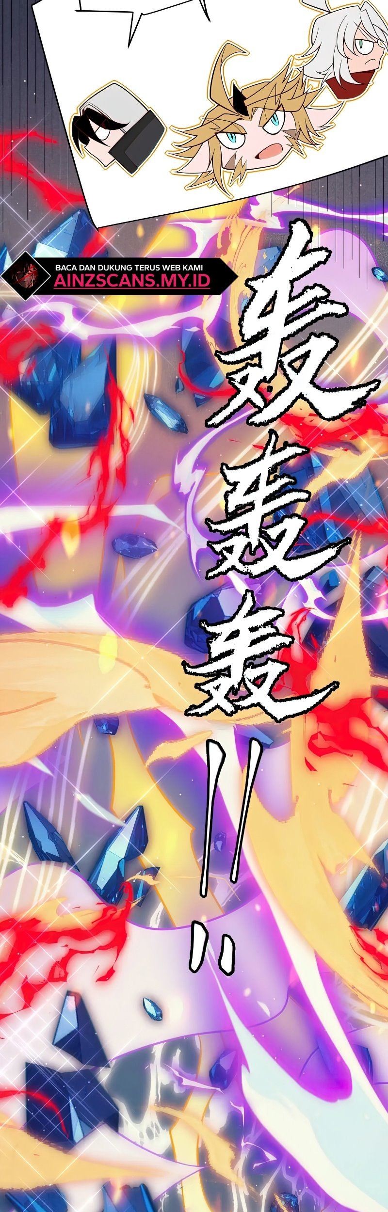 The Game That I Came From Chapter 145 Gambar 43