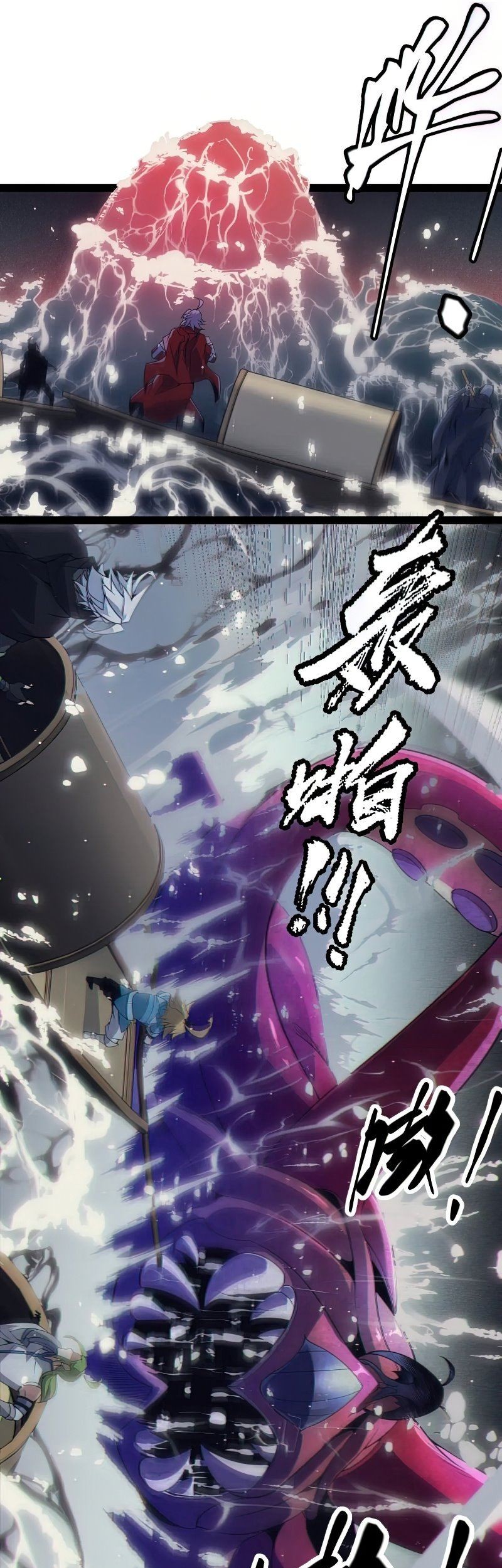 The Game That I Came From Chapter 145 Gambar 16