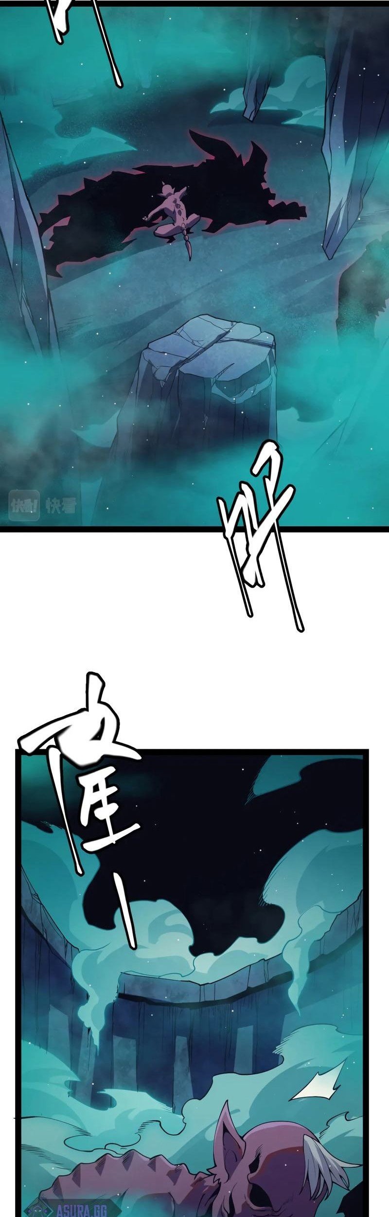 The Game That I Came From Chapter 144 Gambar 8