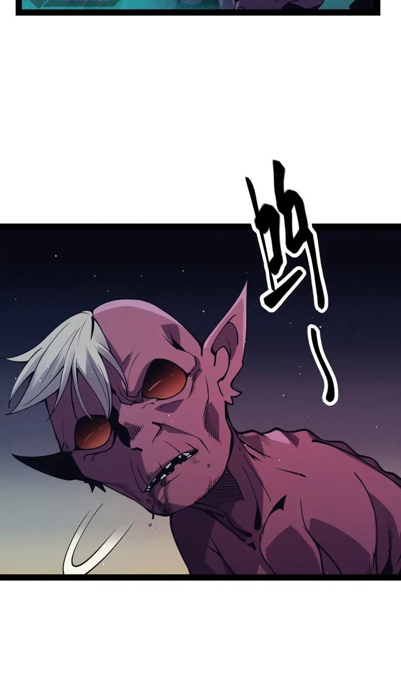 The Game That I Came From Chapter 144 Gambar 9