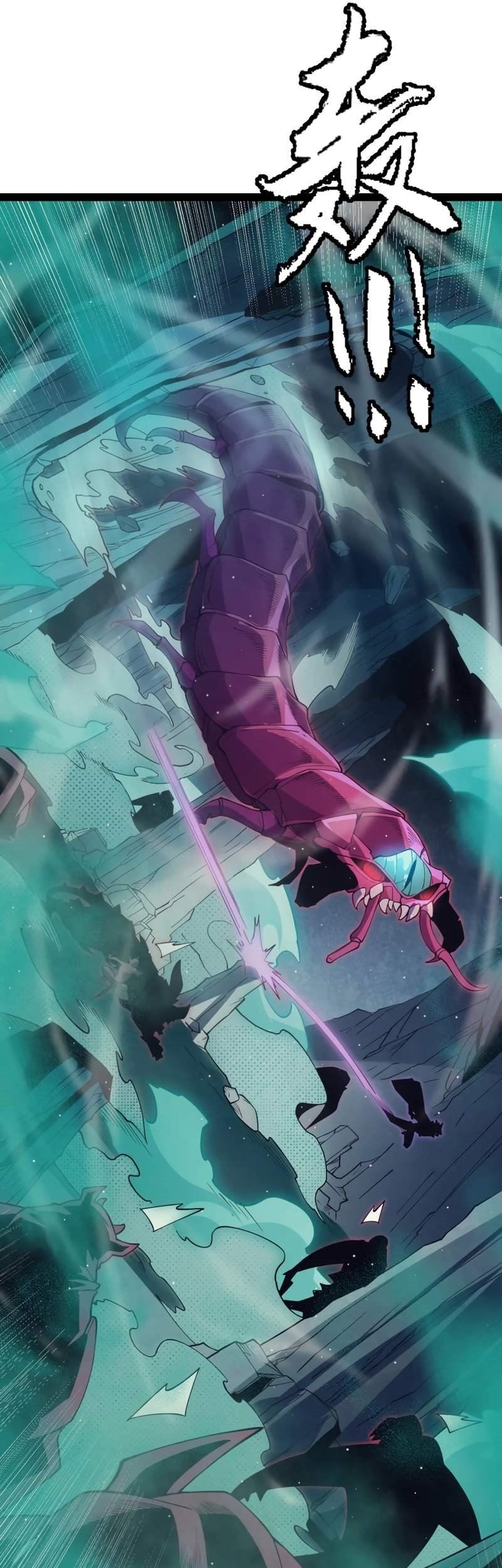 The Game That I Came From Chapter 144 Gambar 10