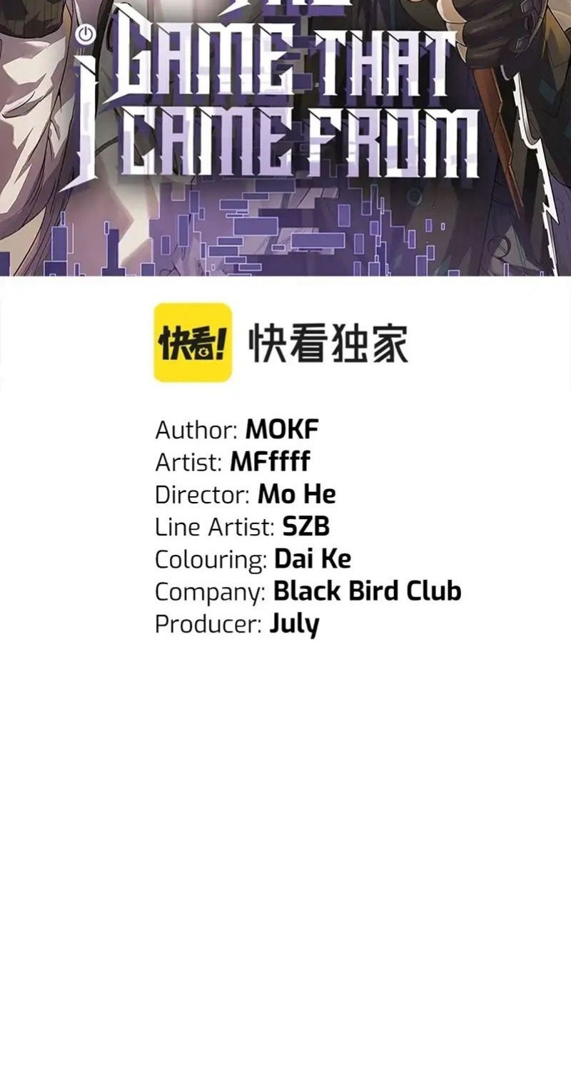 The Game That I Came From Chapter 151 Gambar 6