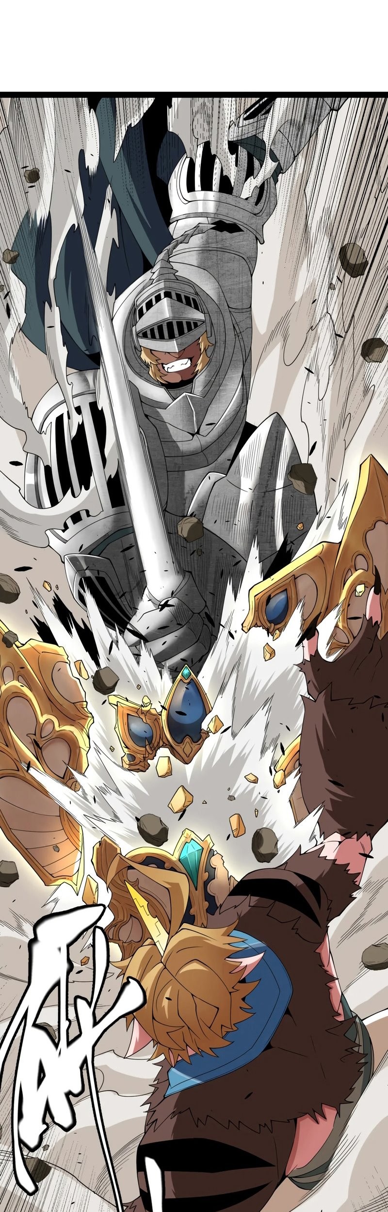 The Game That I Came From Chapter 149 Gambar 10