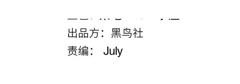 The Game That I Came From Chapter 148 Gambar 7