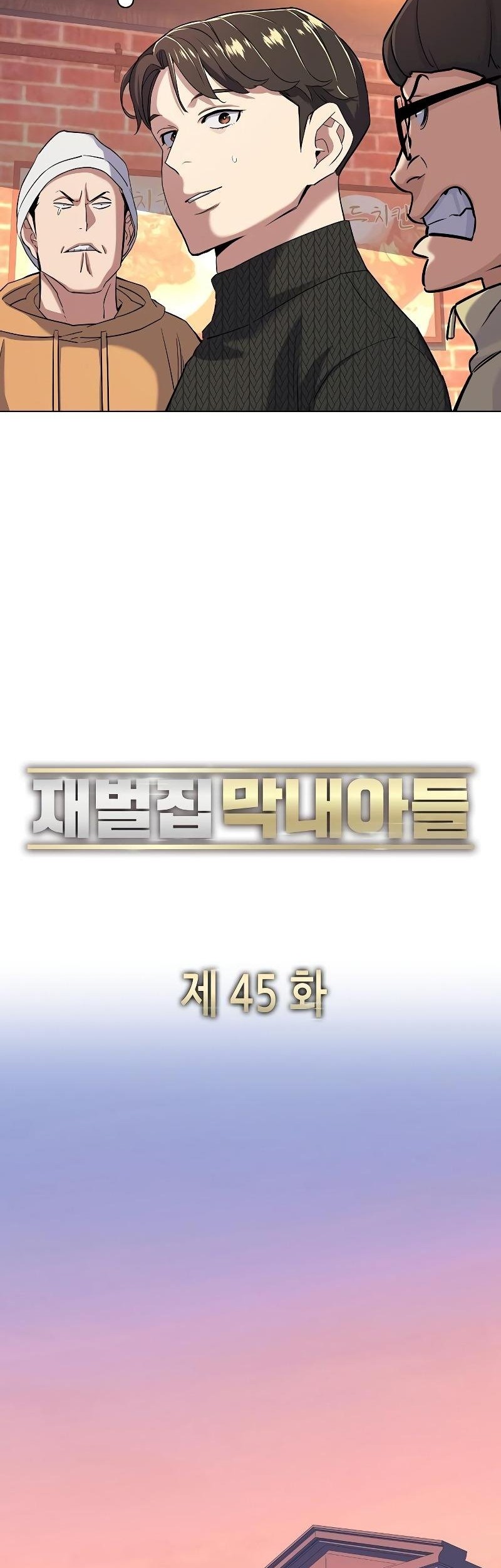 The Youngest Son Of A Rich Family Chapter 45 Gambar 44