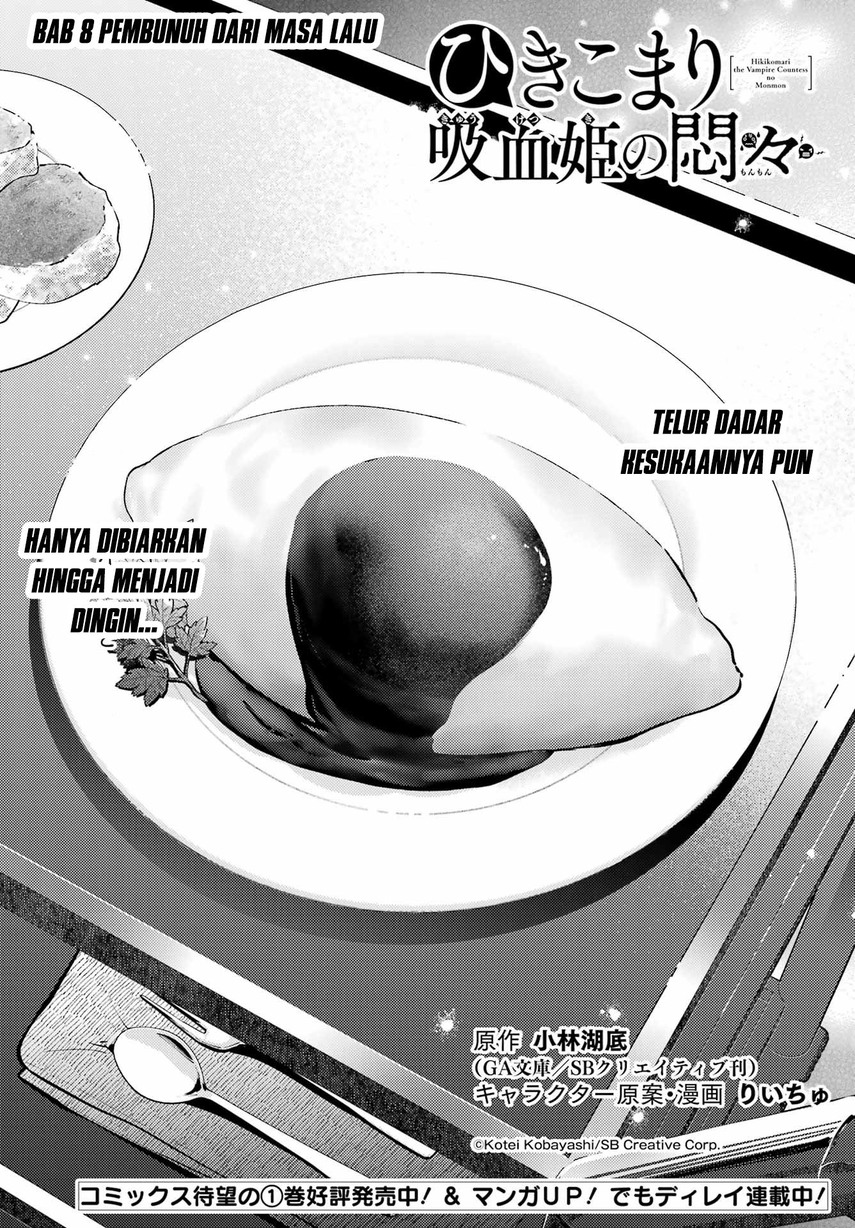 Hikikomari Kyuuketsuki no Monmon Chapter 08 Gambar 4