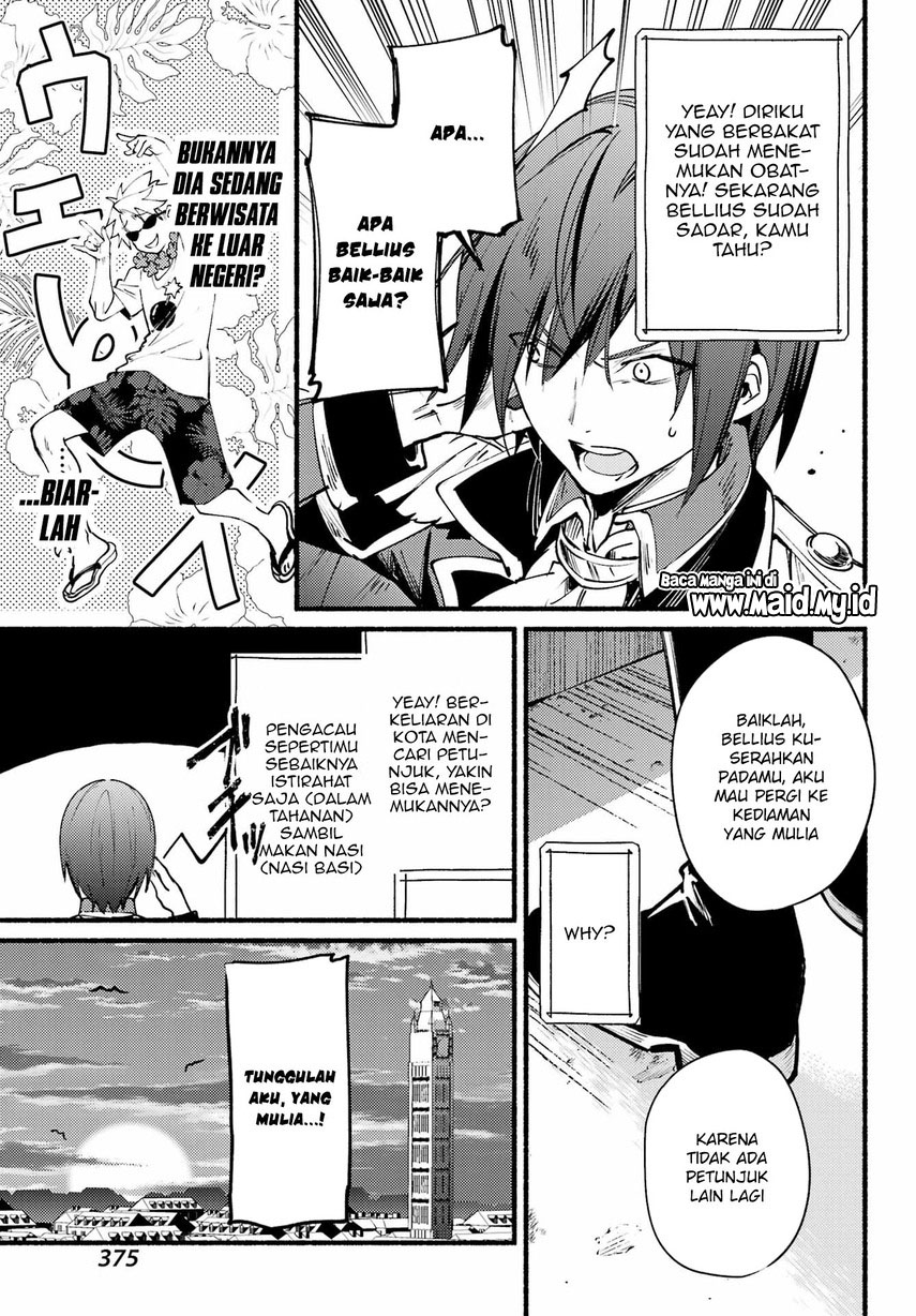 Hikikomari Kyuuketsuki no Monmon Chapter 08 Gambar 9