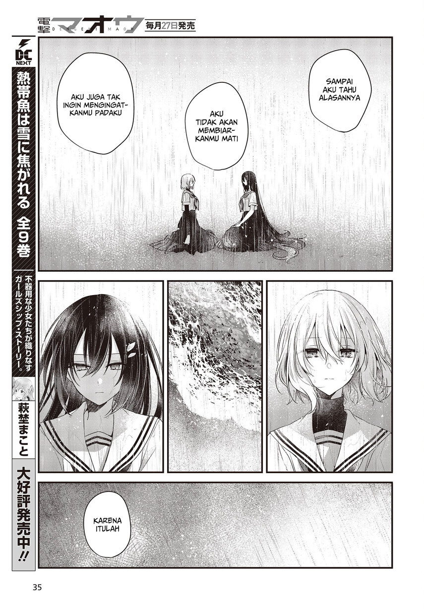 Watashi o Tabetai, Hitodenashi Chapter 28 Gambar 14