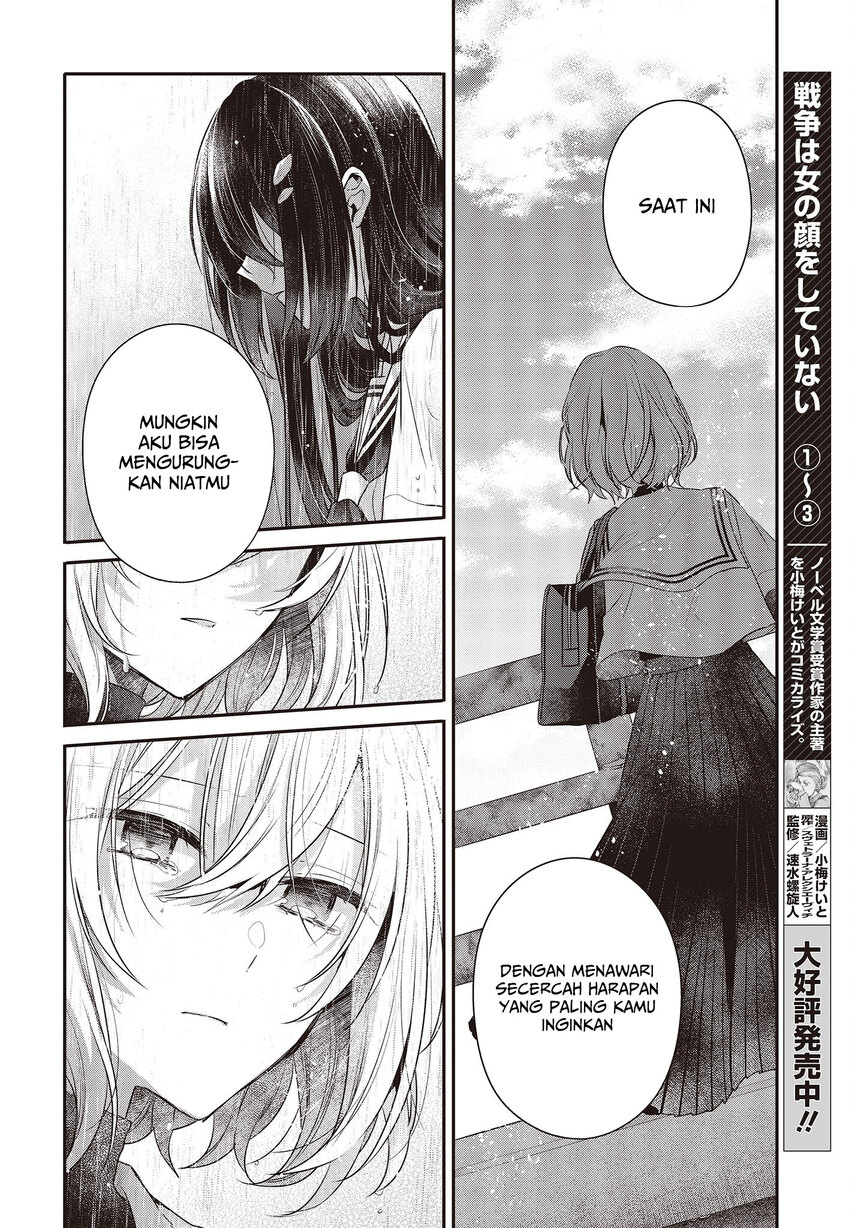 Watashi o Tabetai, Hitodenashi Chapter 28 Gambar 15