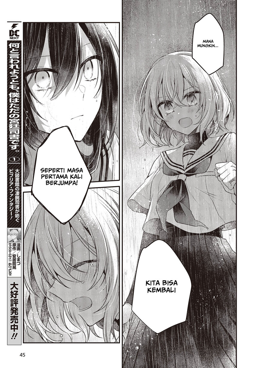 Watashi o Tabetai, Hitodenashi Chapter 28 Gambar 23