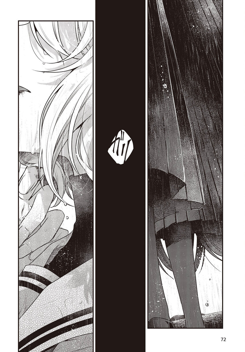 Watashi o Tabetai, Hitodenashi Chapter 28 Gambar 49