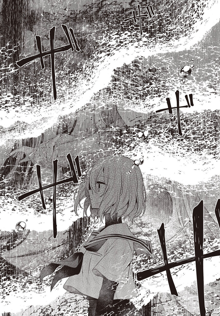 Watashi o Tabetai, Hitodenashi Chapter 28 Gambar 9