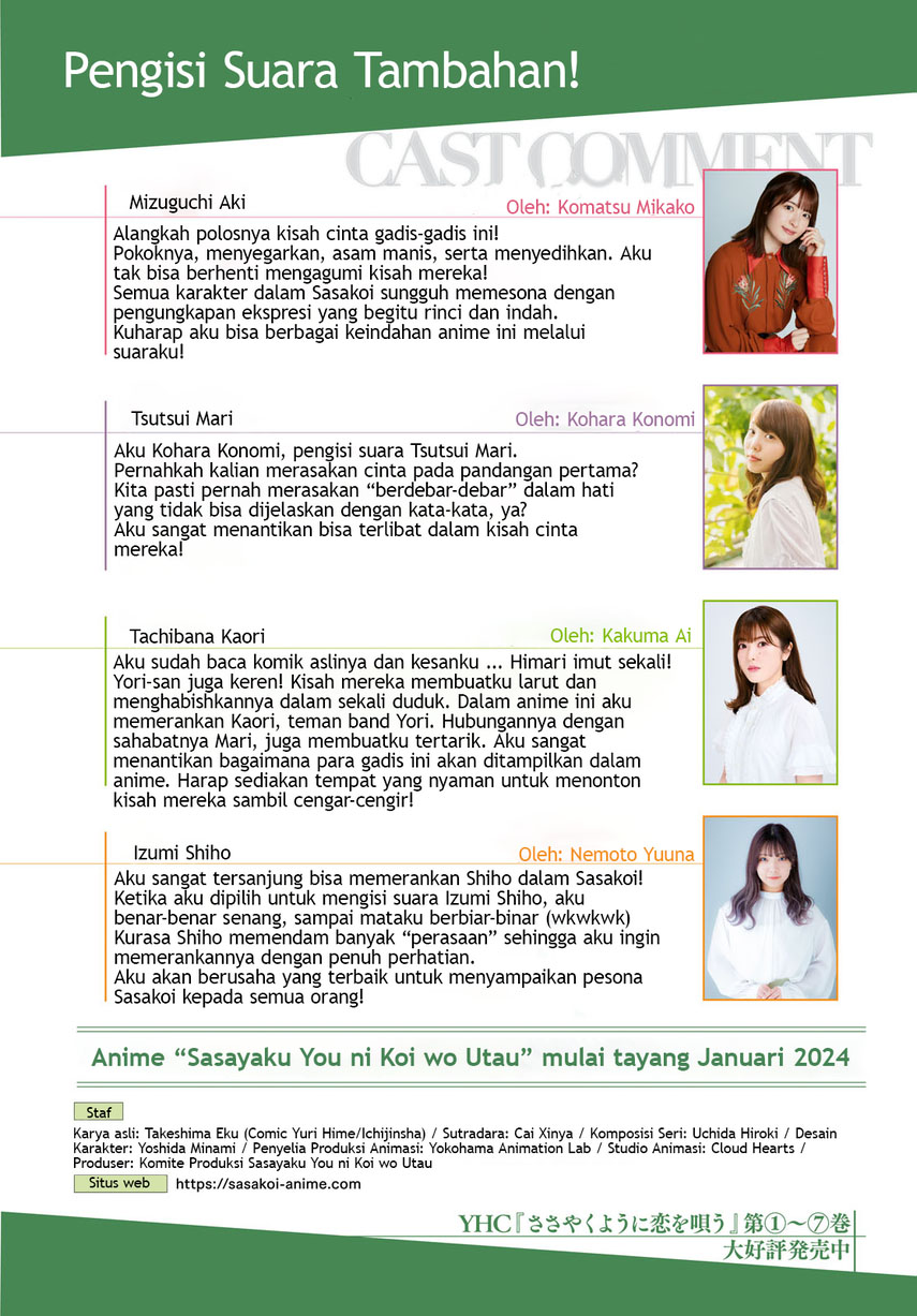 Sasayaku you ni koi wo utau Chapter 40 Gambar 3