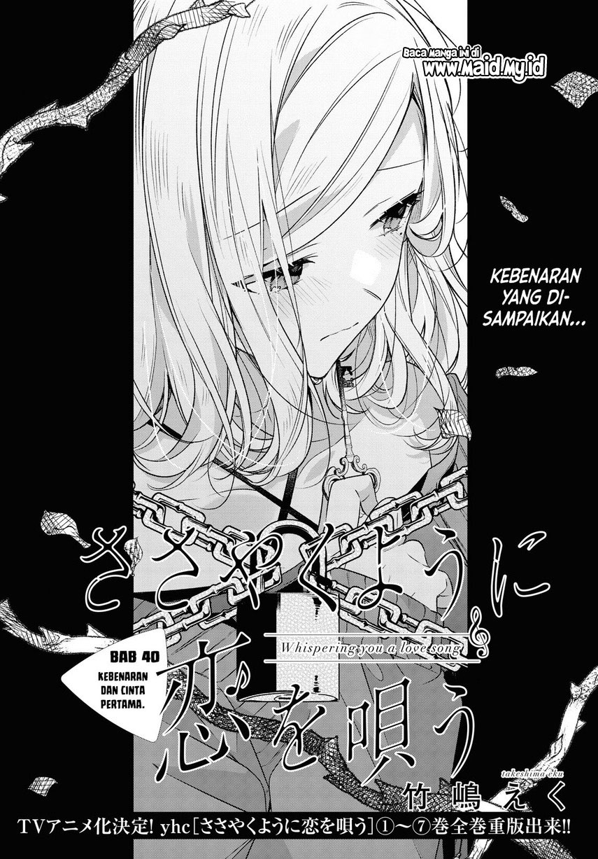 Sasayaku you ni koi wo utau Chapter 40 Gambar 8