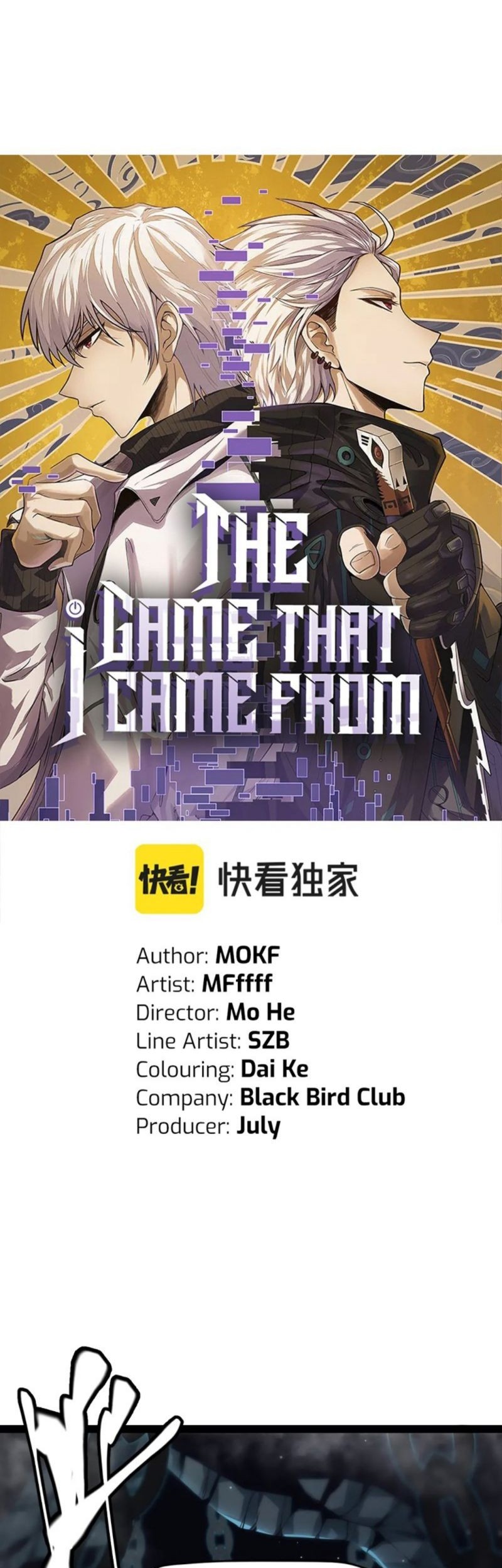 The Game That I Came From Chapter 160 Gambar 5