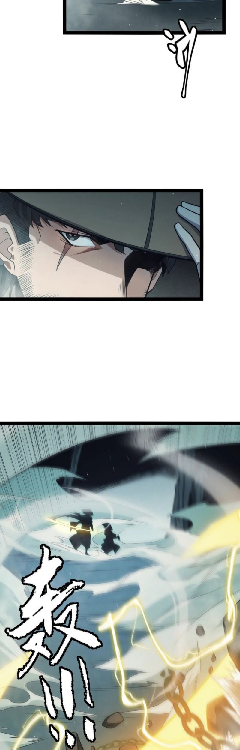 The Game That I Came From Chapter 159 Gambar 10