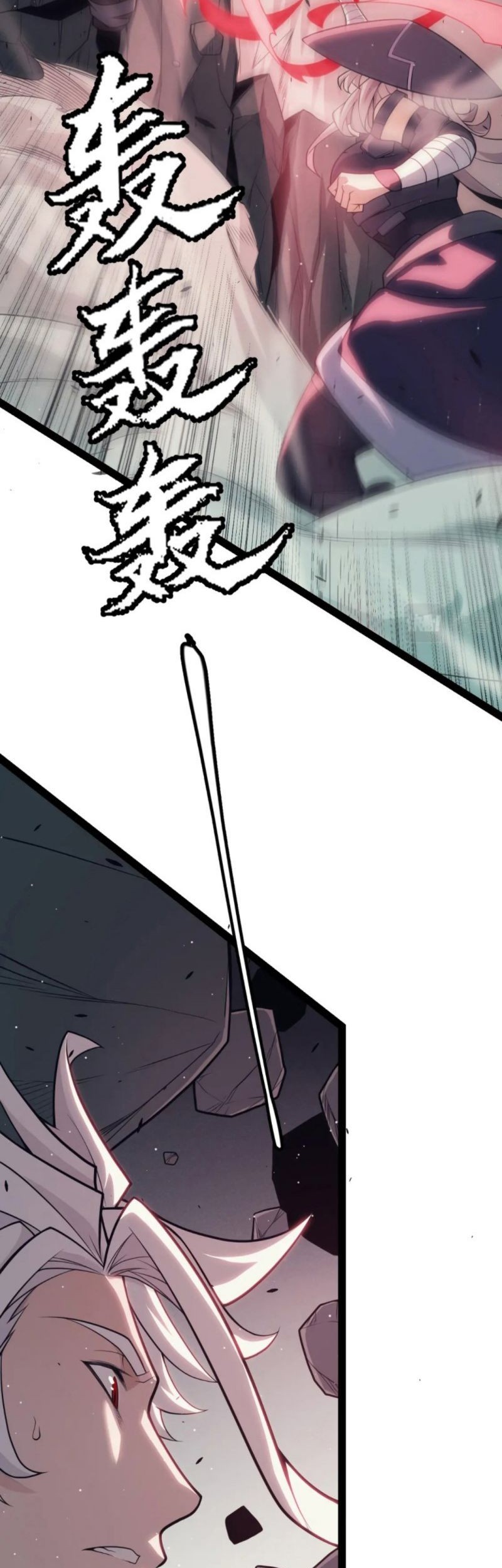 The Game That I Came From Chapter 159 Gambar 30