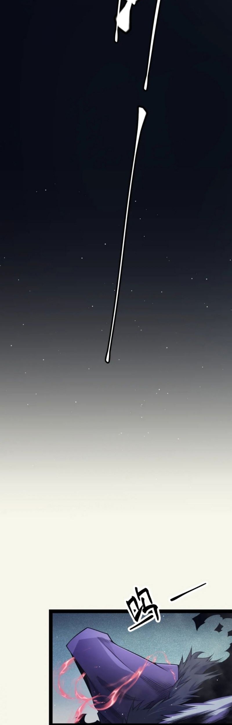 The Game That I Came From Chapter 158 Gambar 29