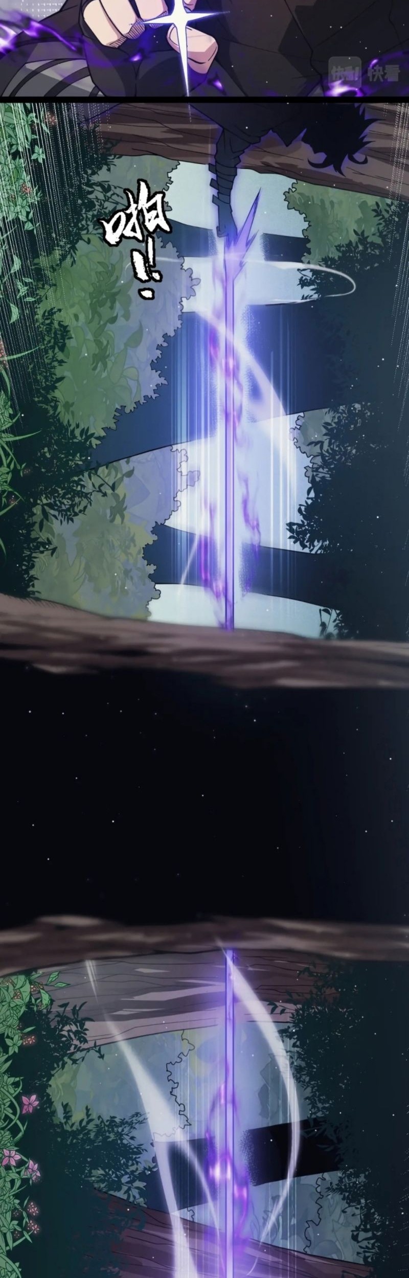 The Game That I Came From Chapter 157 Gambar 11