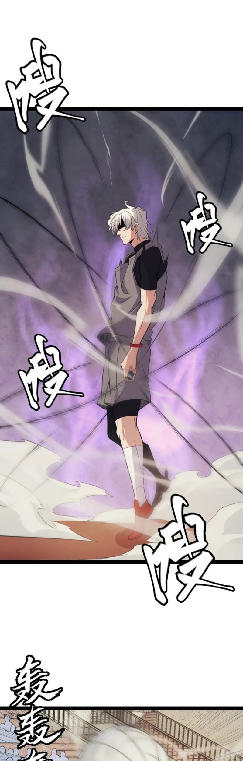 The Game That I Came From Chapter 155 Gambar 29