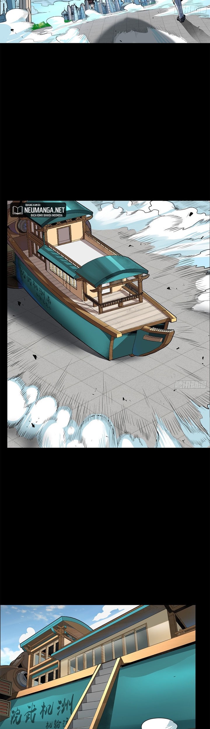 Legend of Star General Chapter 110 Gambar 4