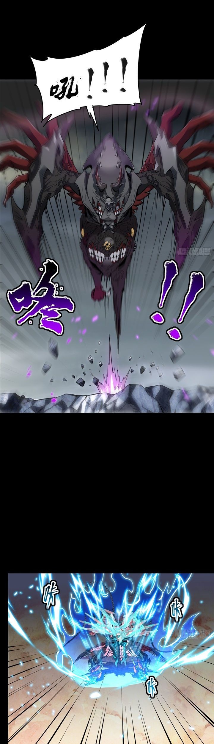 Legend of Star General Chapter 111 Gambar 30