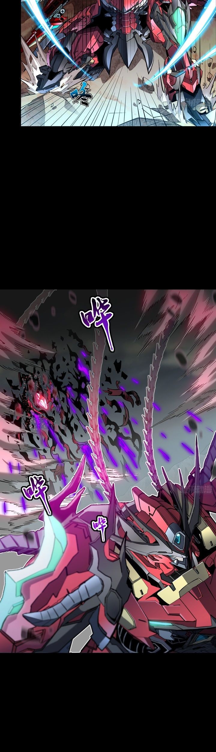 Legend of Star General Chapter 111 Gambar 32