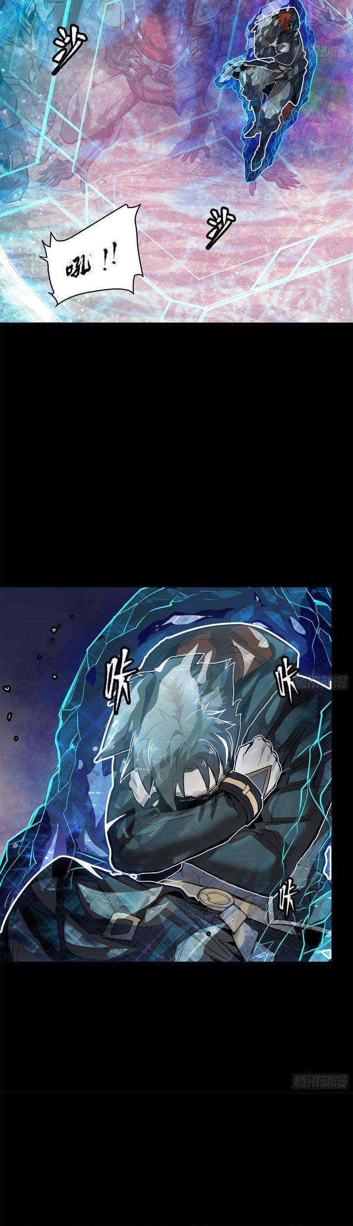 Legend of Star General Chapter 111 Gambar 5