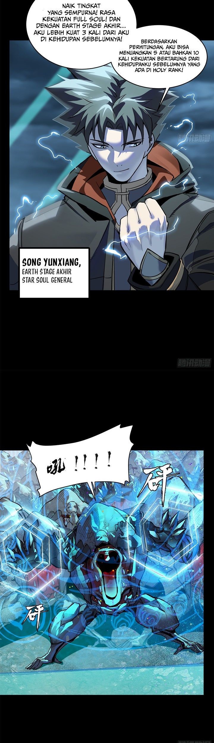 Legend of Star General Chapter 111 Gambar 8