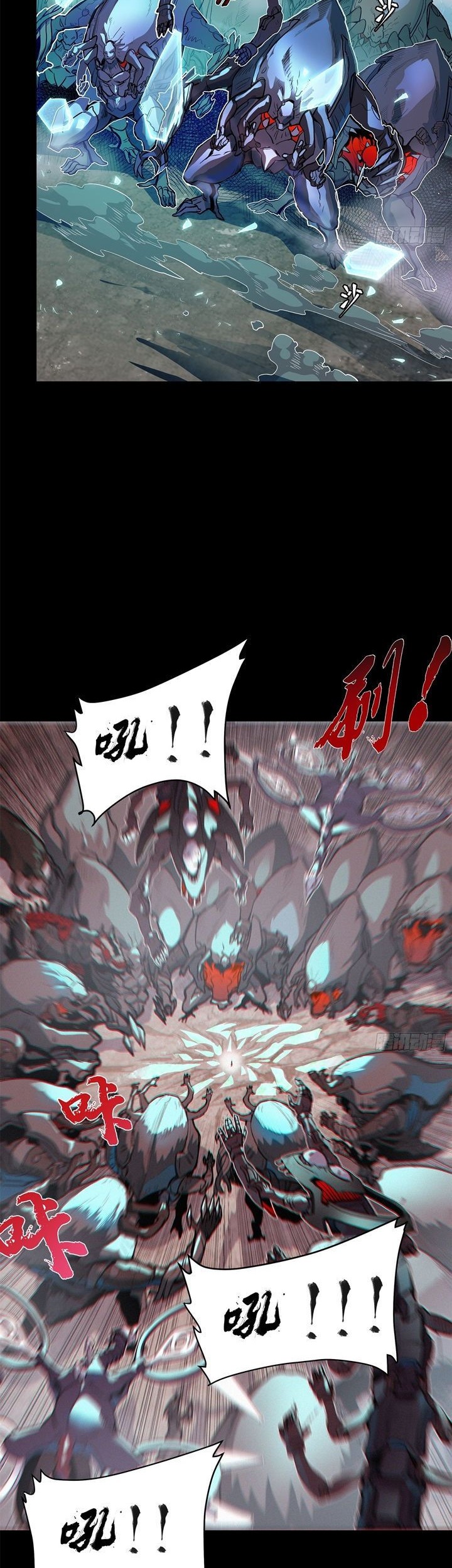 Legend of Star General Chapter 111 Gambar 12