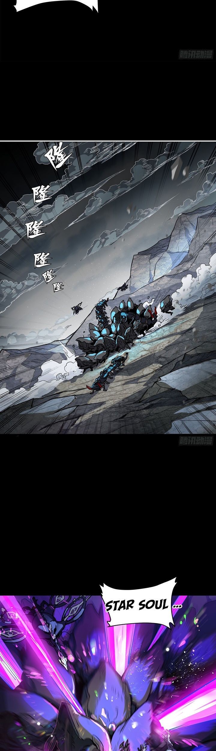 Legend of Star General Chapter 111 Gambar 13