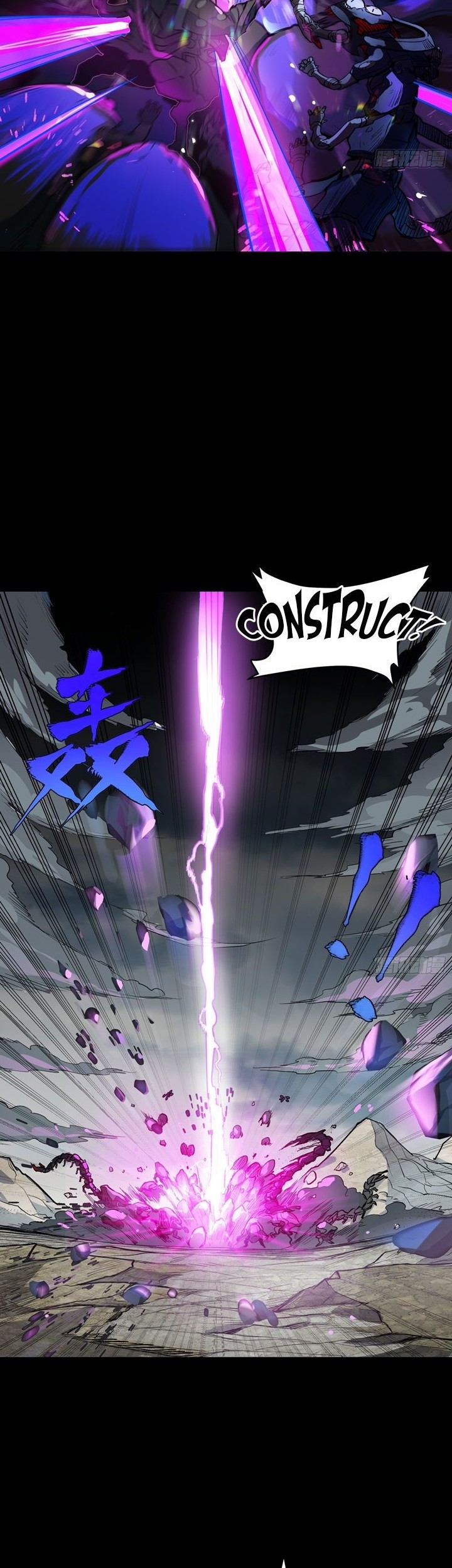 Legend of Star General Chapter 111 Gambar 14