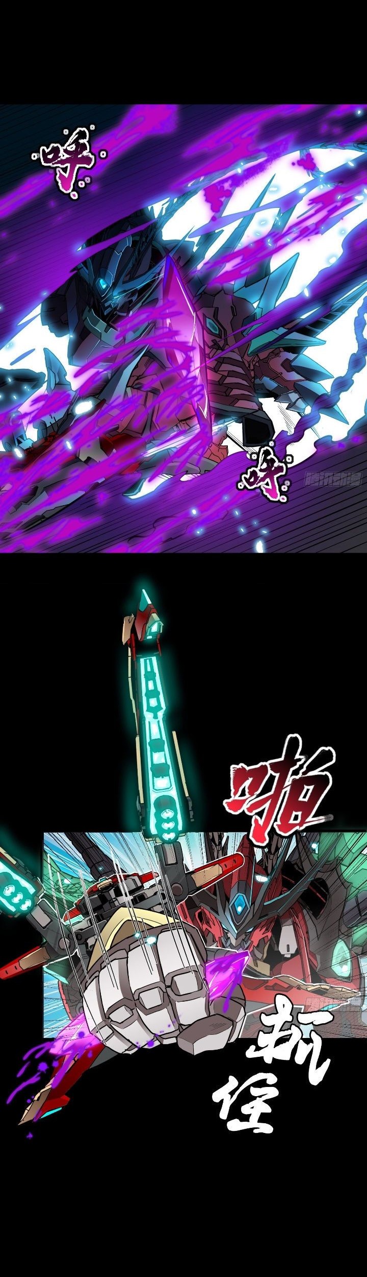 Legend of Star General Chapter 111 Gambar 22