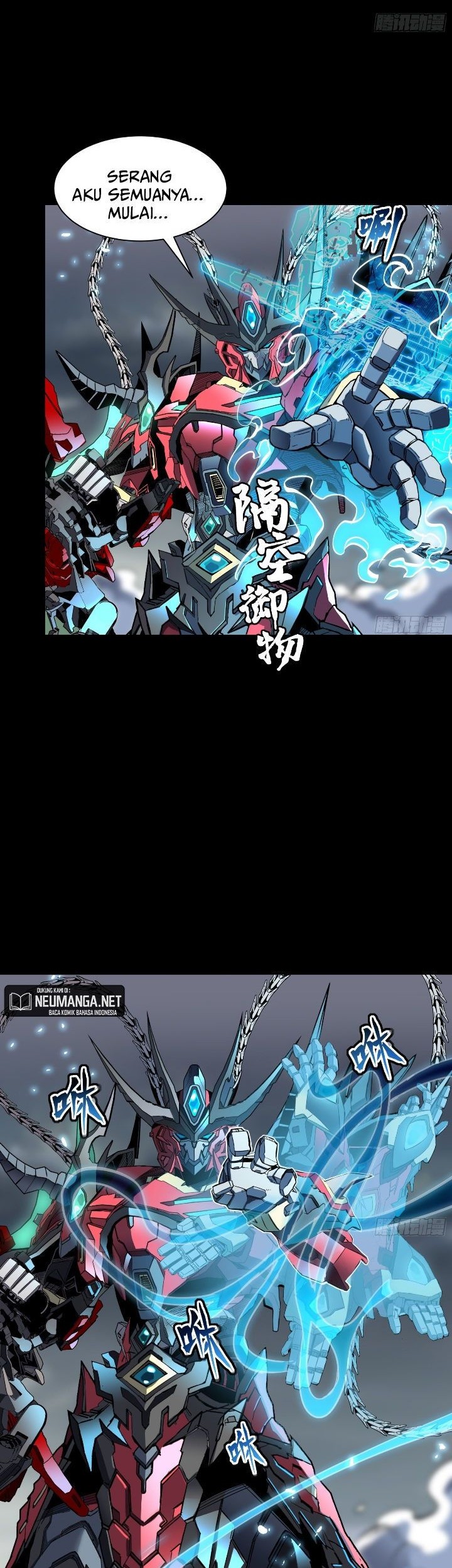 Legend of Star General Chapter 111 Gambar 24