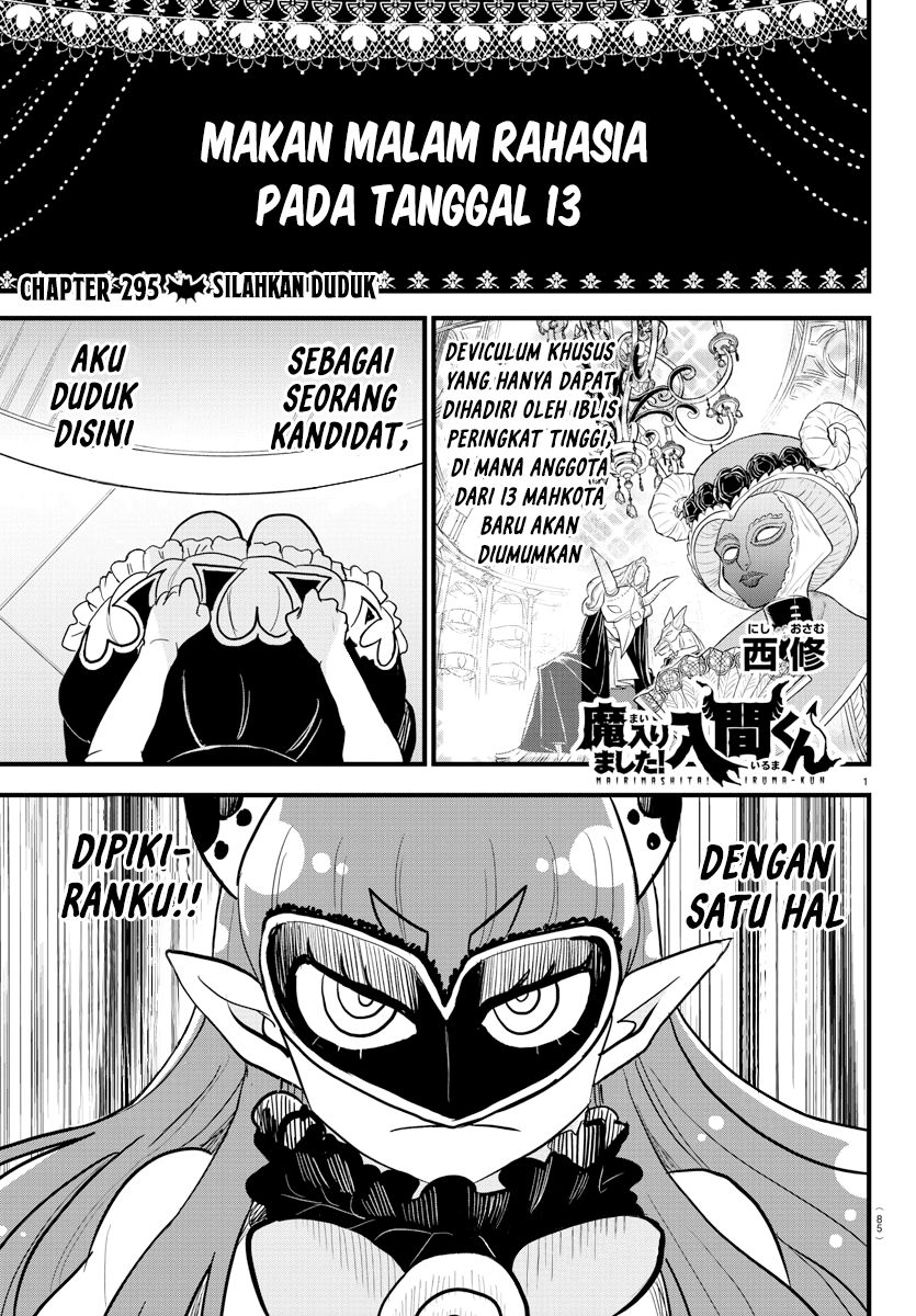 Komik Mairimashita! Iruma-kun Chapter 295 gambar nomor 1
