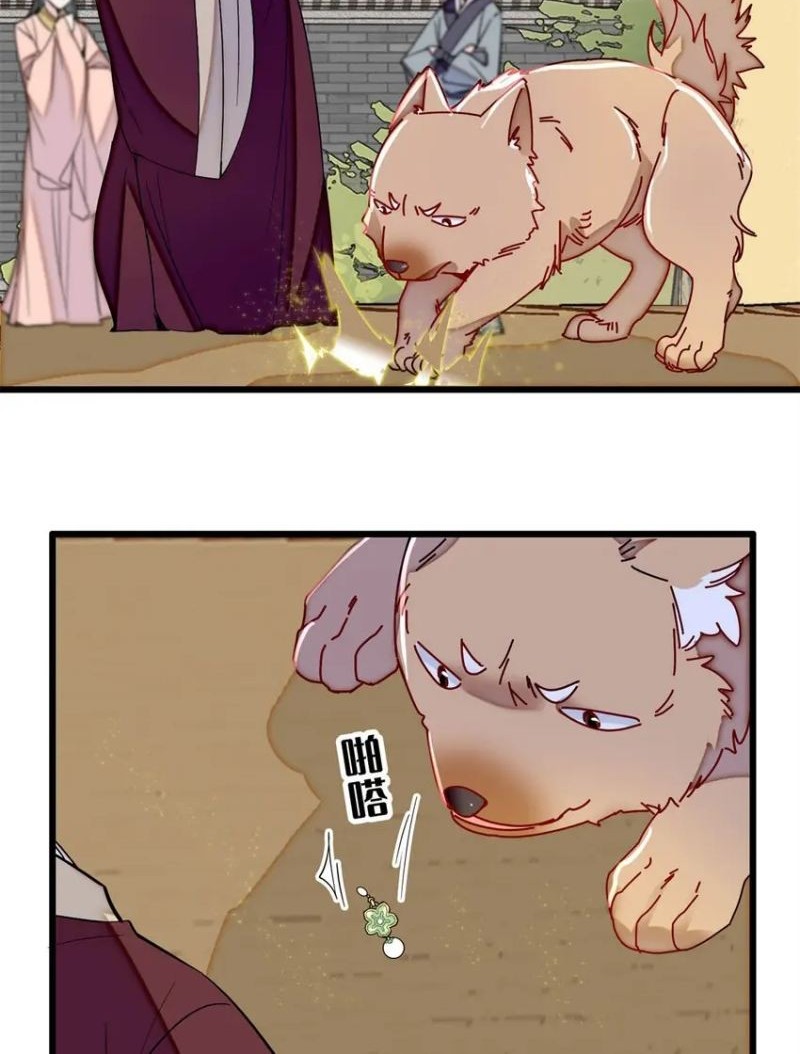 Sijin Chapter 332 Gambar 12