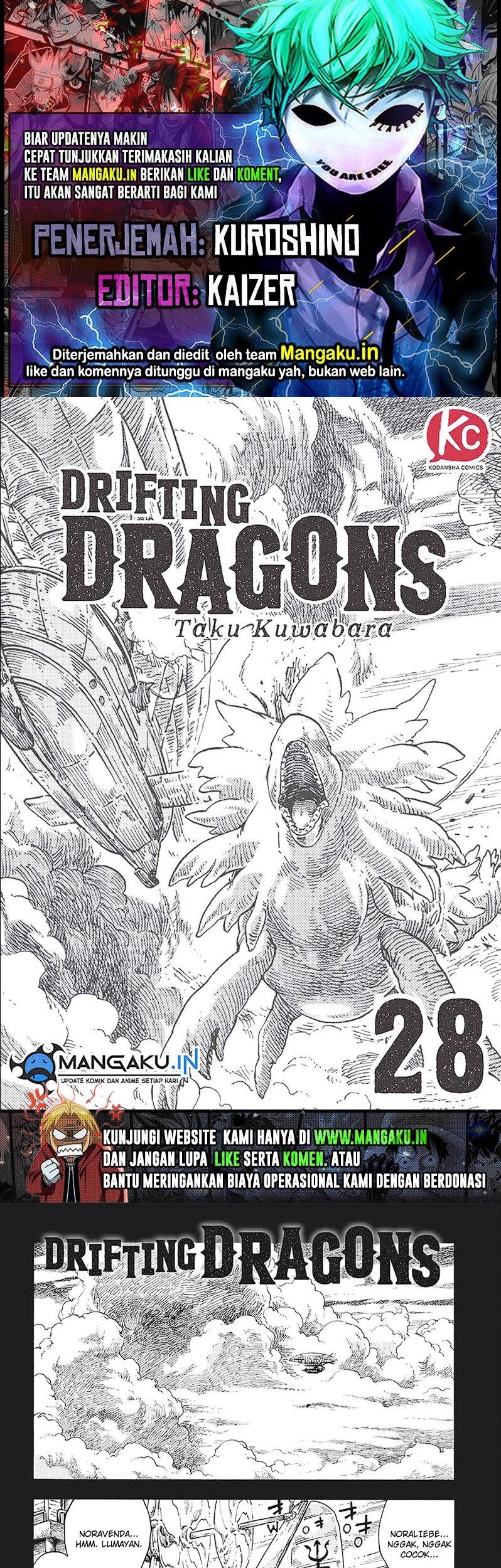 Komik Kuutei Dragons Chapter 28.1 gambar nomor 1