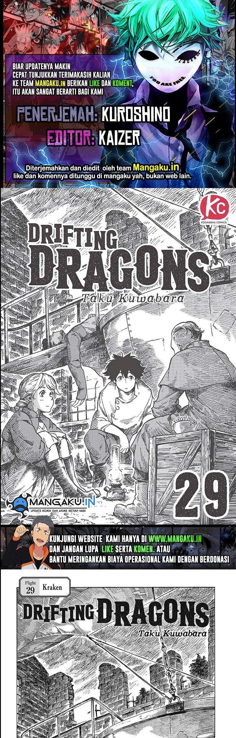 Komik Kuutei Dragons Chapter 28.2 gambar nomor 1