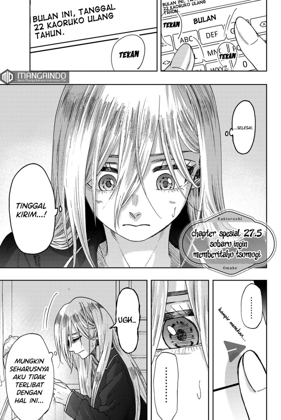 Manga Kaoru Hana wa Rin to Saku Chapter 27.5 gambar nomor 2