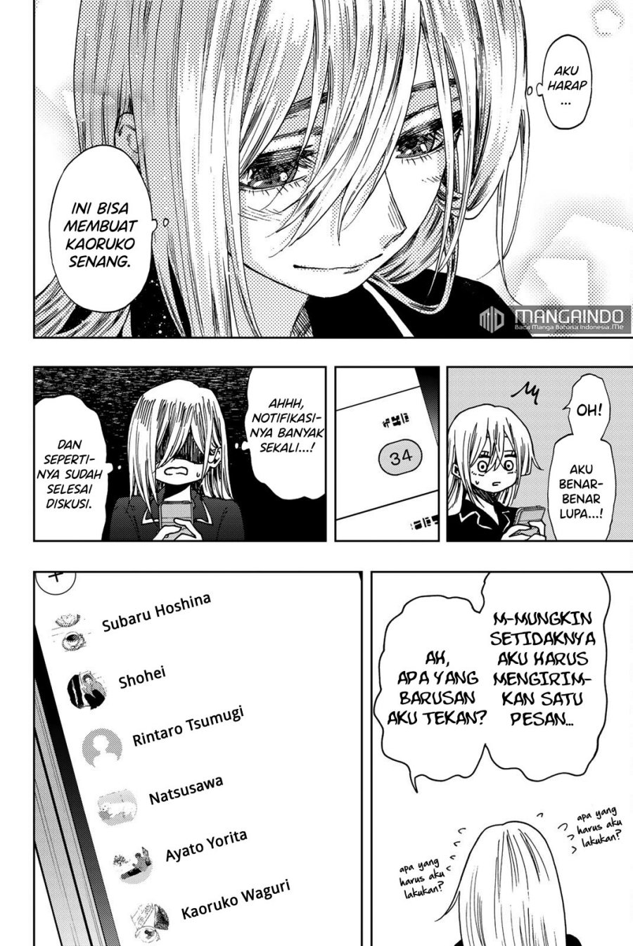 Kaoru Hana wa Rin to Saku Chapter 27.5 Gambar 7