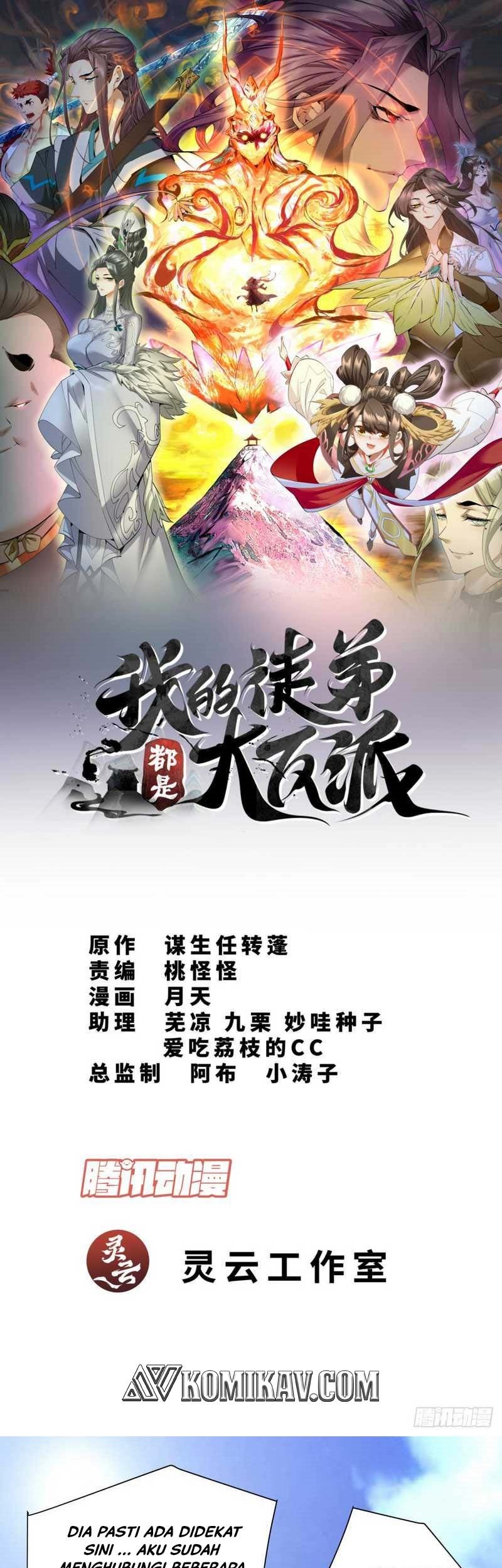 Manhua My Disciples Are All Big Villains Chapter 65 gambar nomor 2