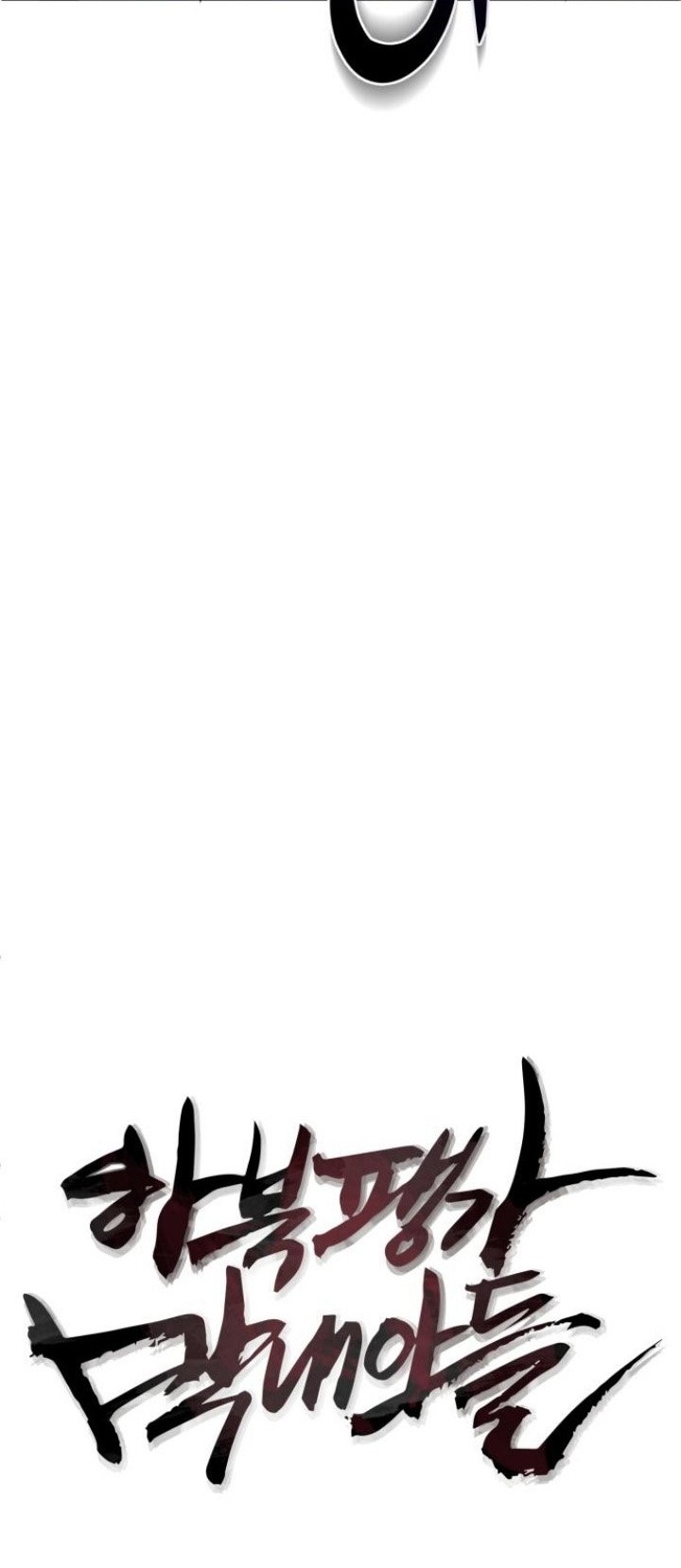 Ha Buk Paeng’s Youngest Son Chapter 75 Gambar 55