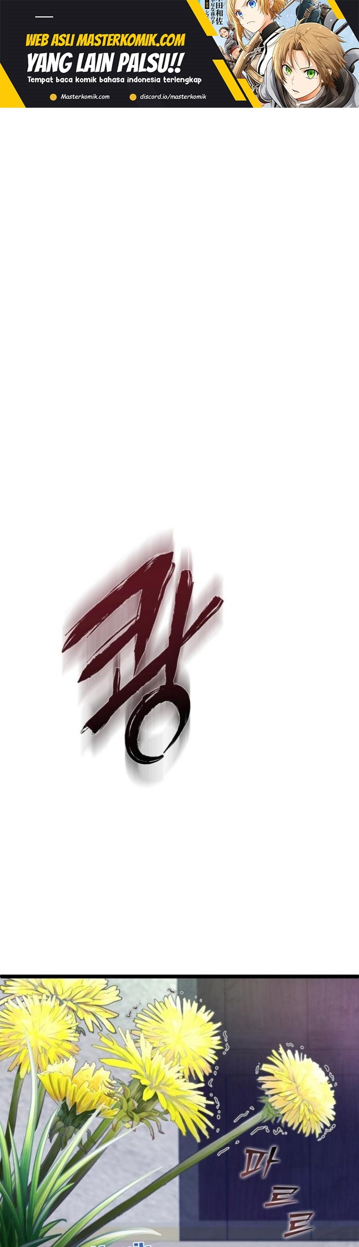 Manhwa Ha Buk Paeng’s Youngest Son Chapter 75 gambar nomor 2