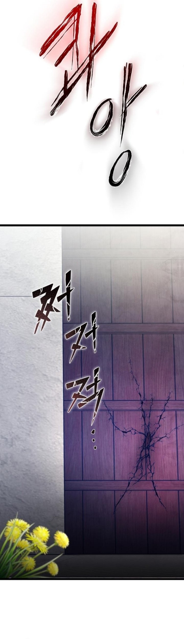 Ha Buk Paeng’s Youngest Son Chapter 75 Gambar 4