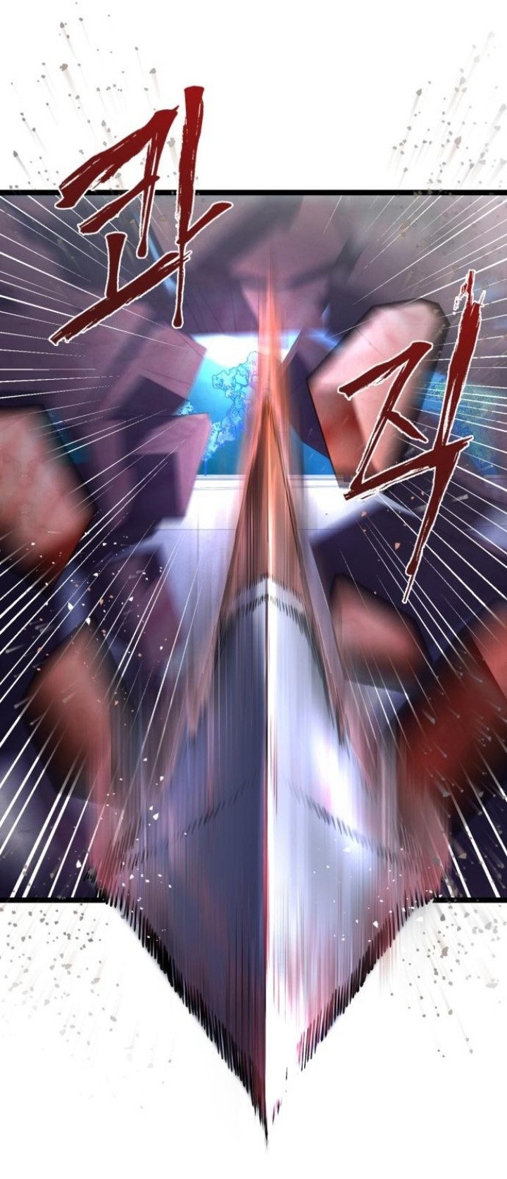 Ha Buk Paeng’s Youngest Son Chapter 75 Gambar 5