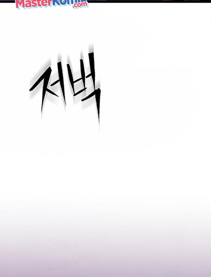 Ha Buk Paeng’s Youngest Son Chapter 74 Gambar 28