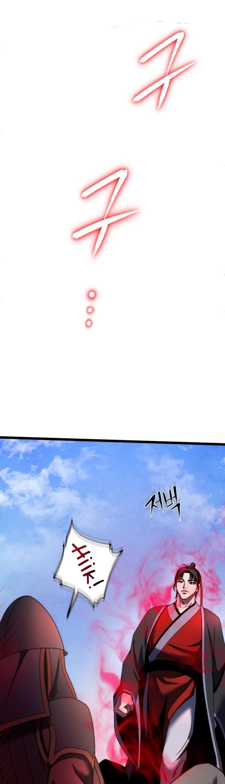 Ha Buk Paeng’s Youngest Son Chapter 74 Gambar 43