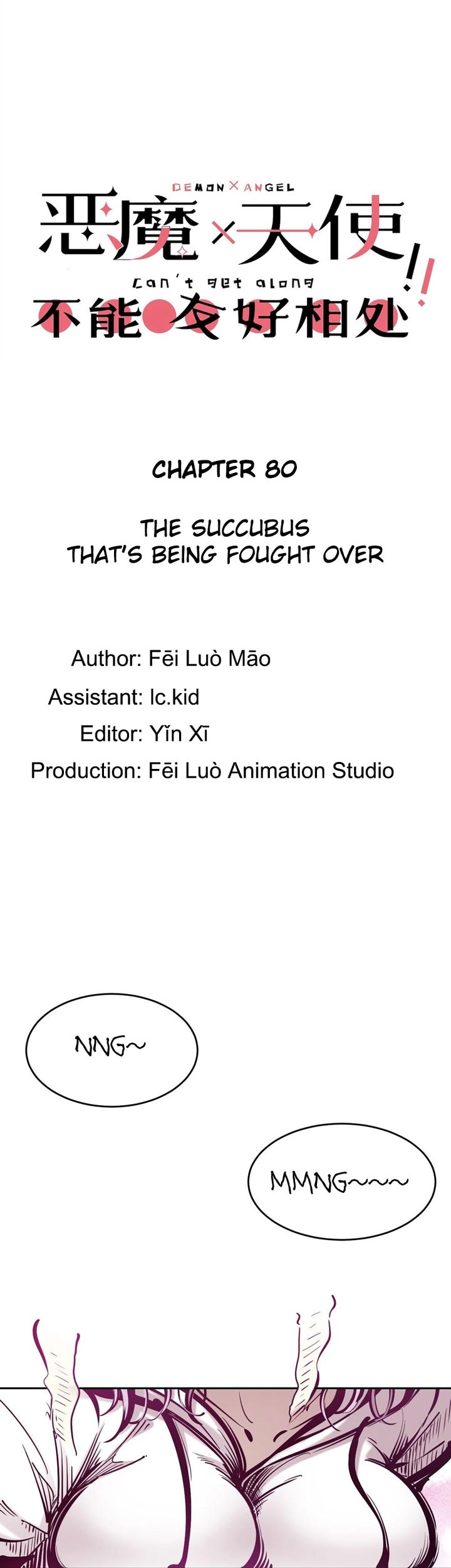 Manhua Demon X Angel, Can’t Get Along! Chapter 80 gambar nomor 2